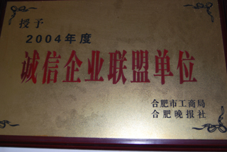 誠信企業聯名單位